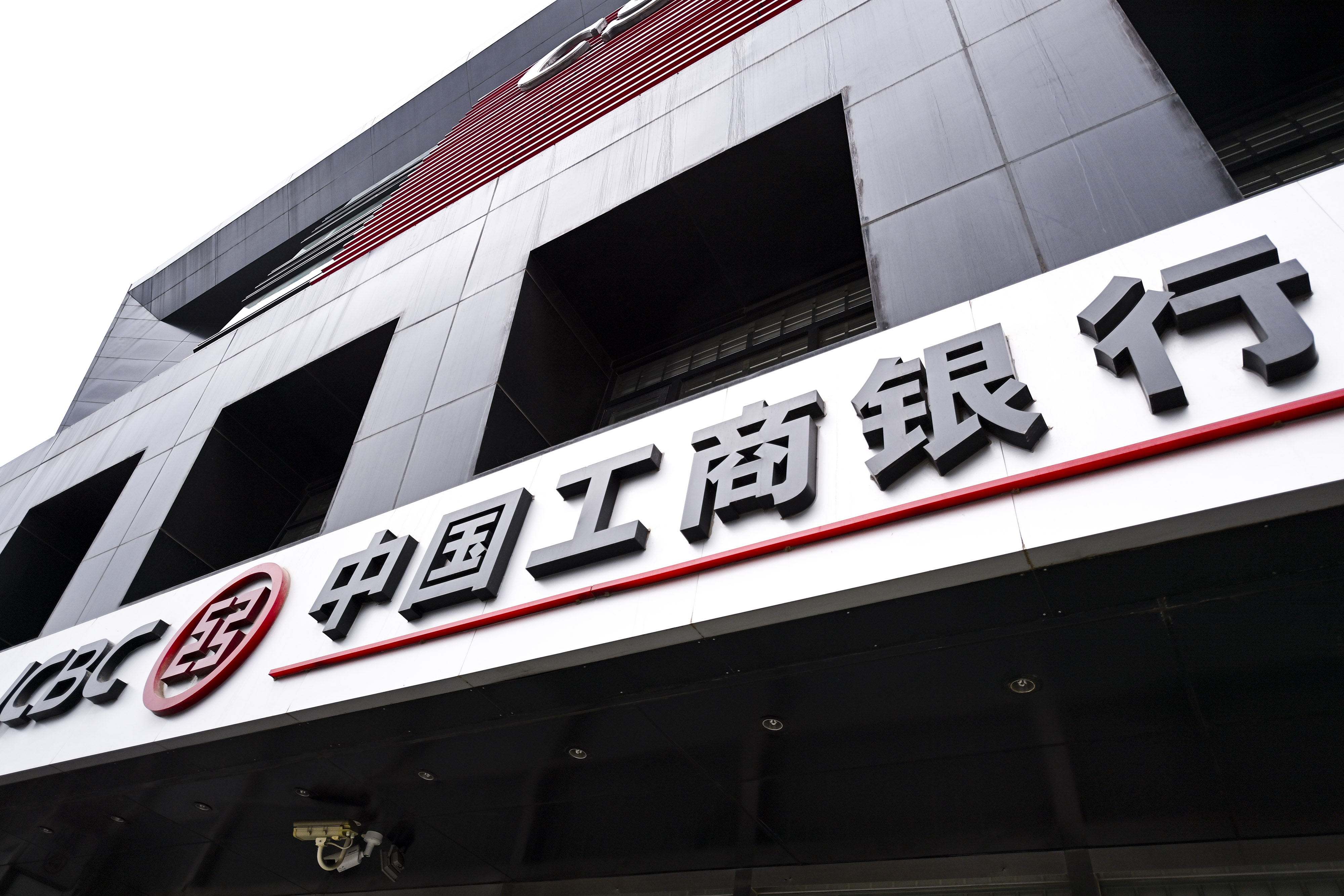 1600149343247106.jpg 工商银行-2020-7-27-北京北沙滩桥-4.jpg